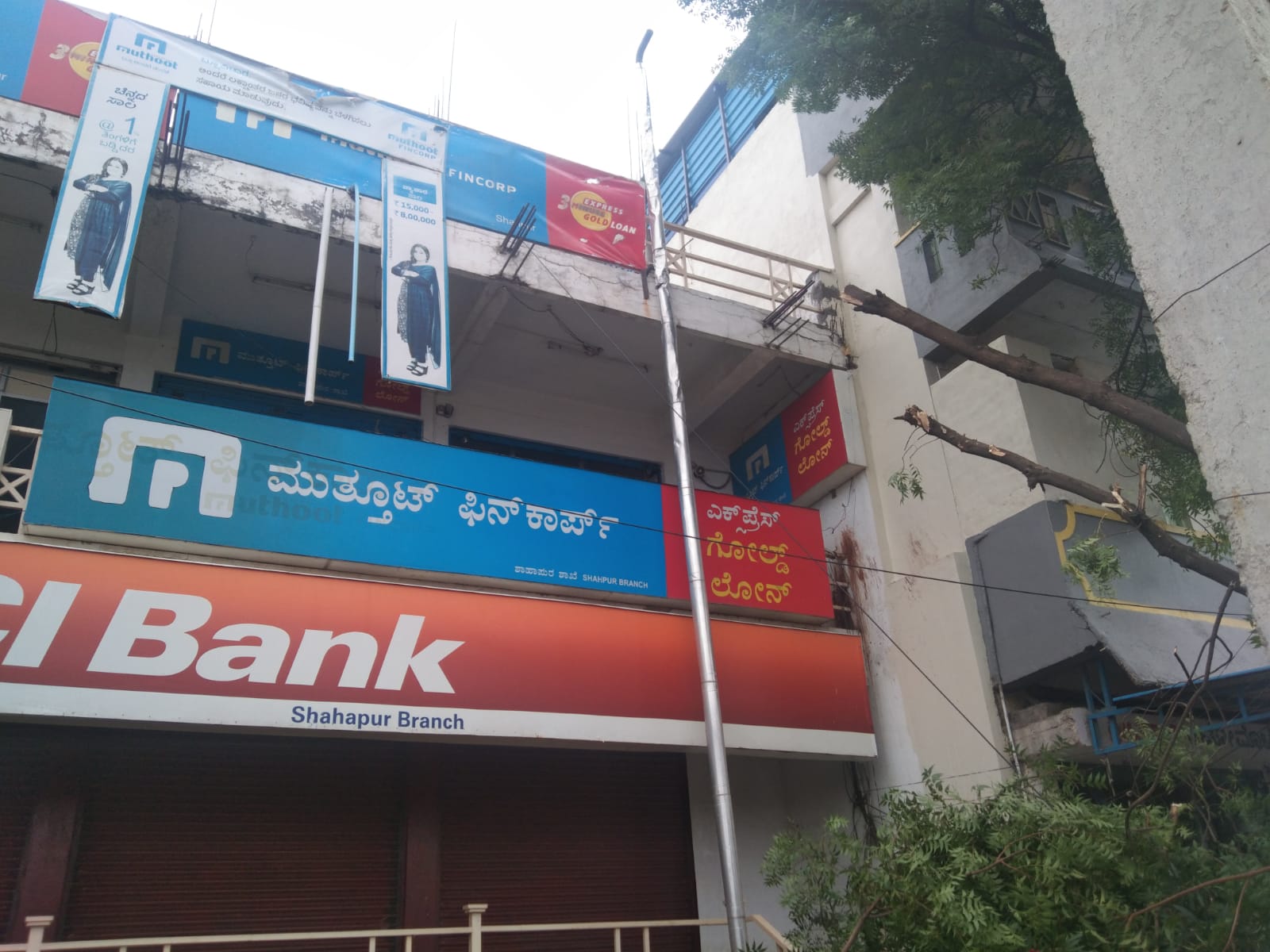 Muthoot Fincorp Gold Loan Services in Above ICICI Bank, Gulbarga, Karnataka