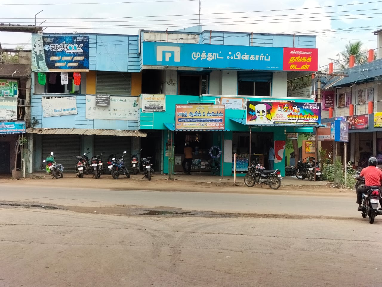 Photos and Videos of Muthoot Fincorp Gold Loan in Lalgudi, Tiruchirappalli