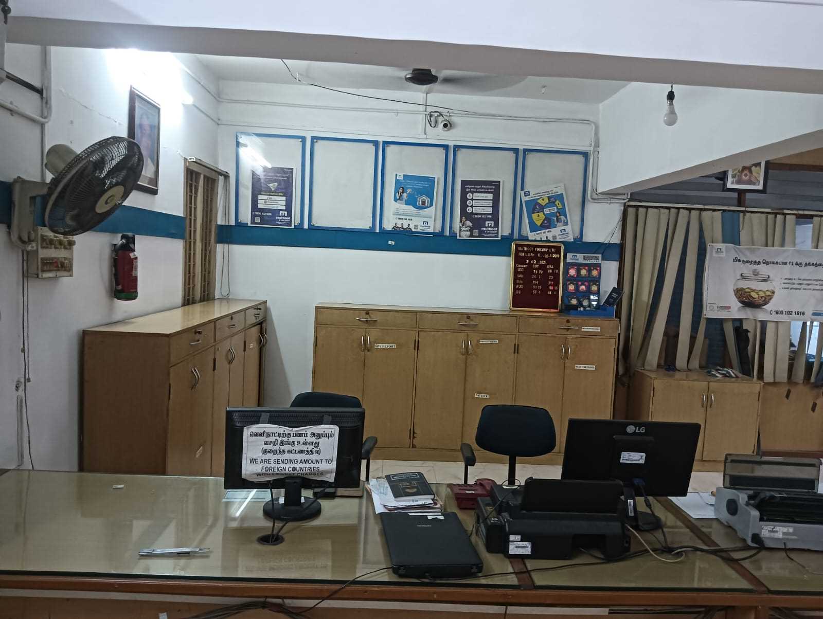 Muthoot Fincorp Gold Loan Services in Kattathurai, Kanyakumari, Tamil Nadu