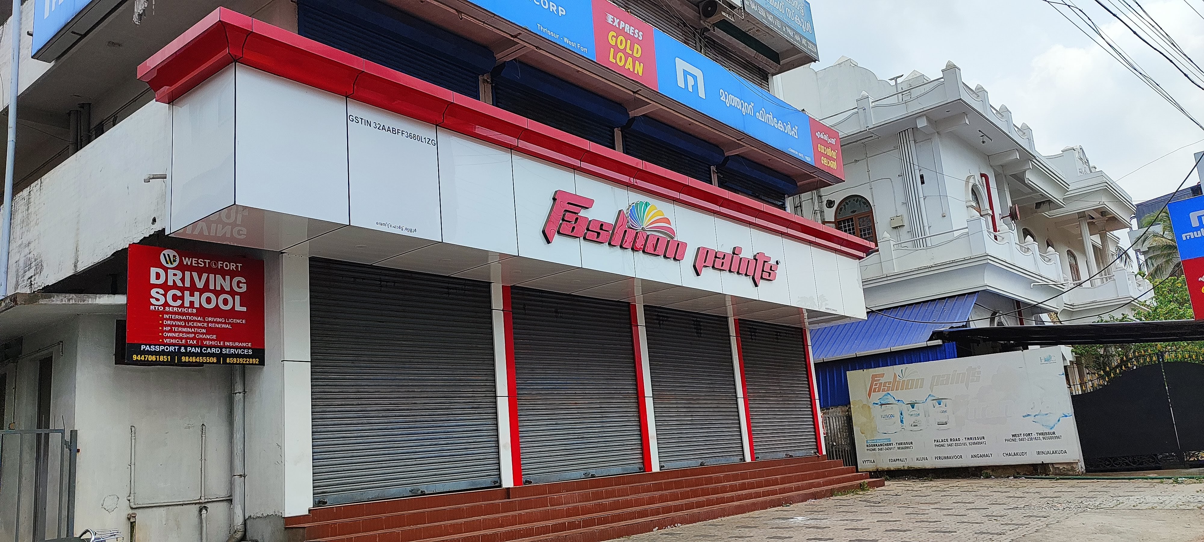 Photos and Videos of Muthoot Fincorp Gold Loan in Poothole, Thrissur