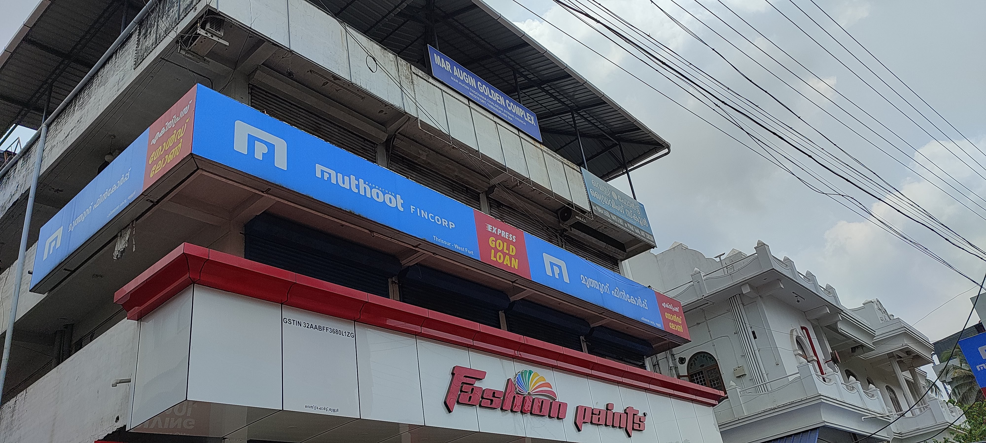 Photos and Videos of Muthoot Fincorp Gold Loan in Poothole, Thrissur