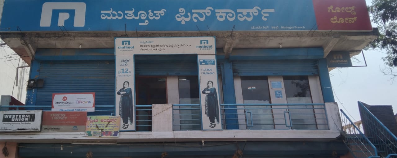 Muthoot Fincorp Gold Loan Services in Raichur, Raichur, Karnataka