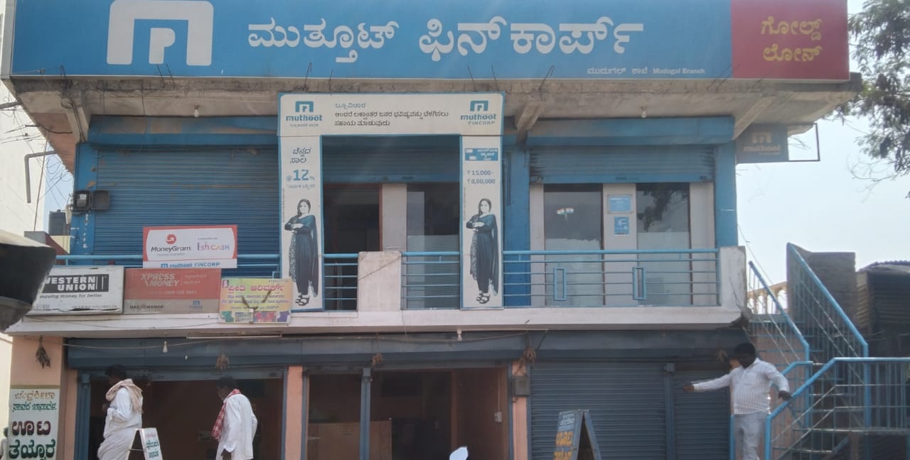 Muthoot Fincorp Gold Loan Services in Raichur, Raichur, Karnataka