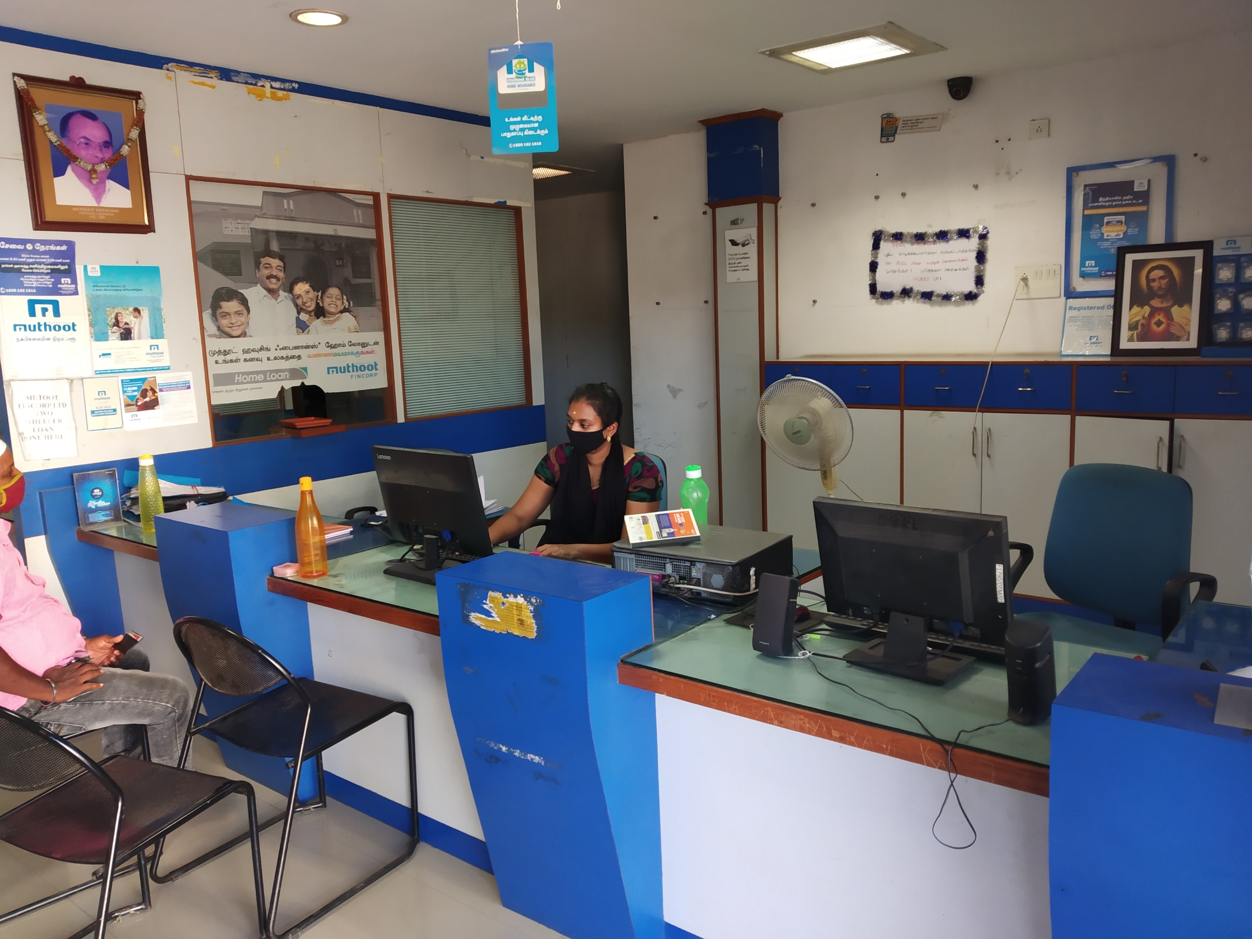 Photos and Videos of Muthoot Fincorp Gold Loan in Ennore, Tiruvallur