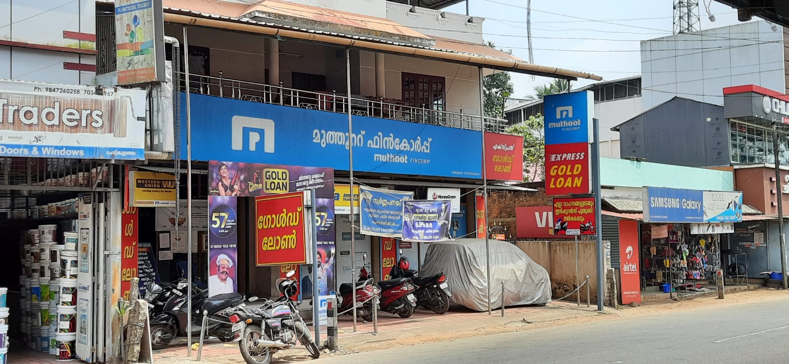Photos and Videos of Muthoot Fincorp Gold Loan in Mavelikara, Alappuzha