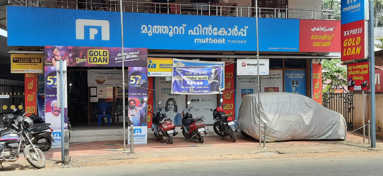 Muthoot Fincorp Gold Loan Services in Mavelikara, Alappuzha, Kerala
