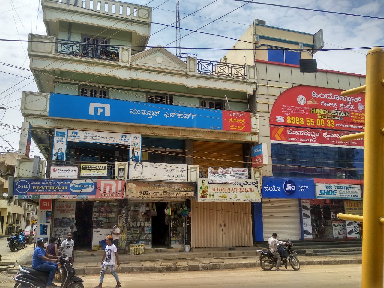 Muthoot Fincorp Gold Loan Services in DV Nagar, Bengaluru, Karnataka