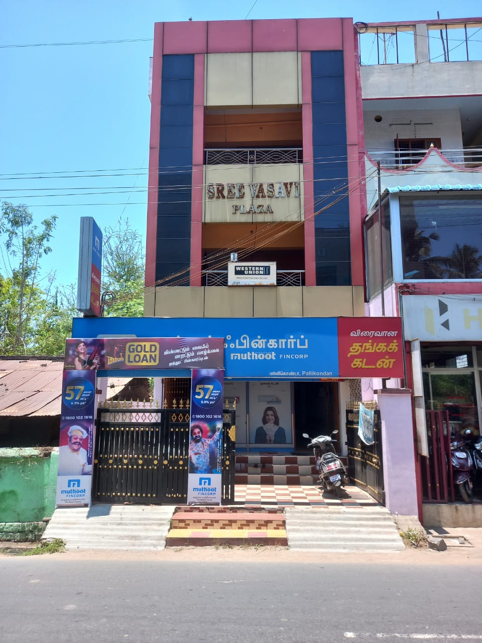 Muthoot Fincorp Gold Loan Services in Pallikonda, Vellore, Tamil Nadu