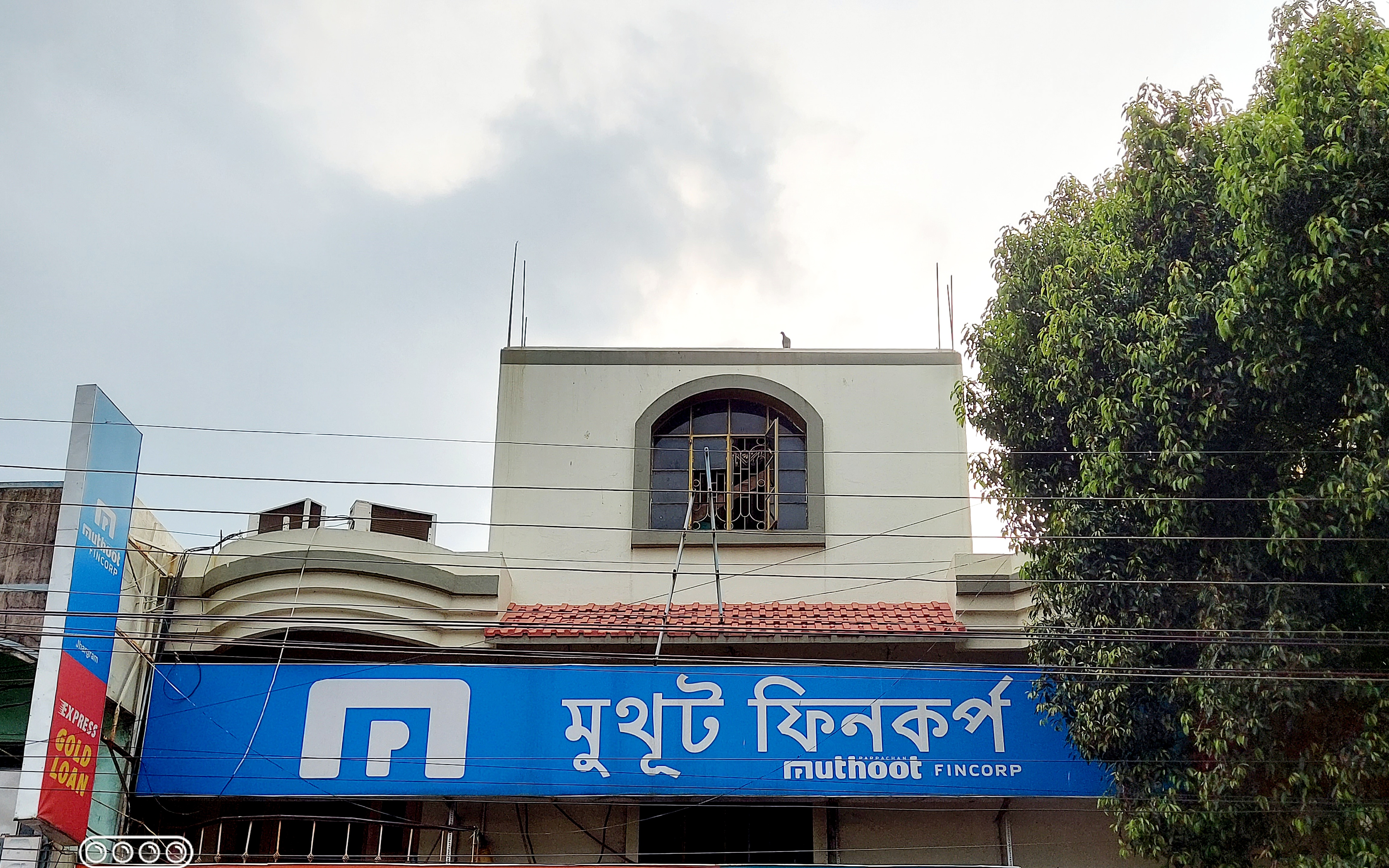 Muthoot Fincorp Gold Loan Services in Main Road, Jhargram, West Bengal