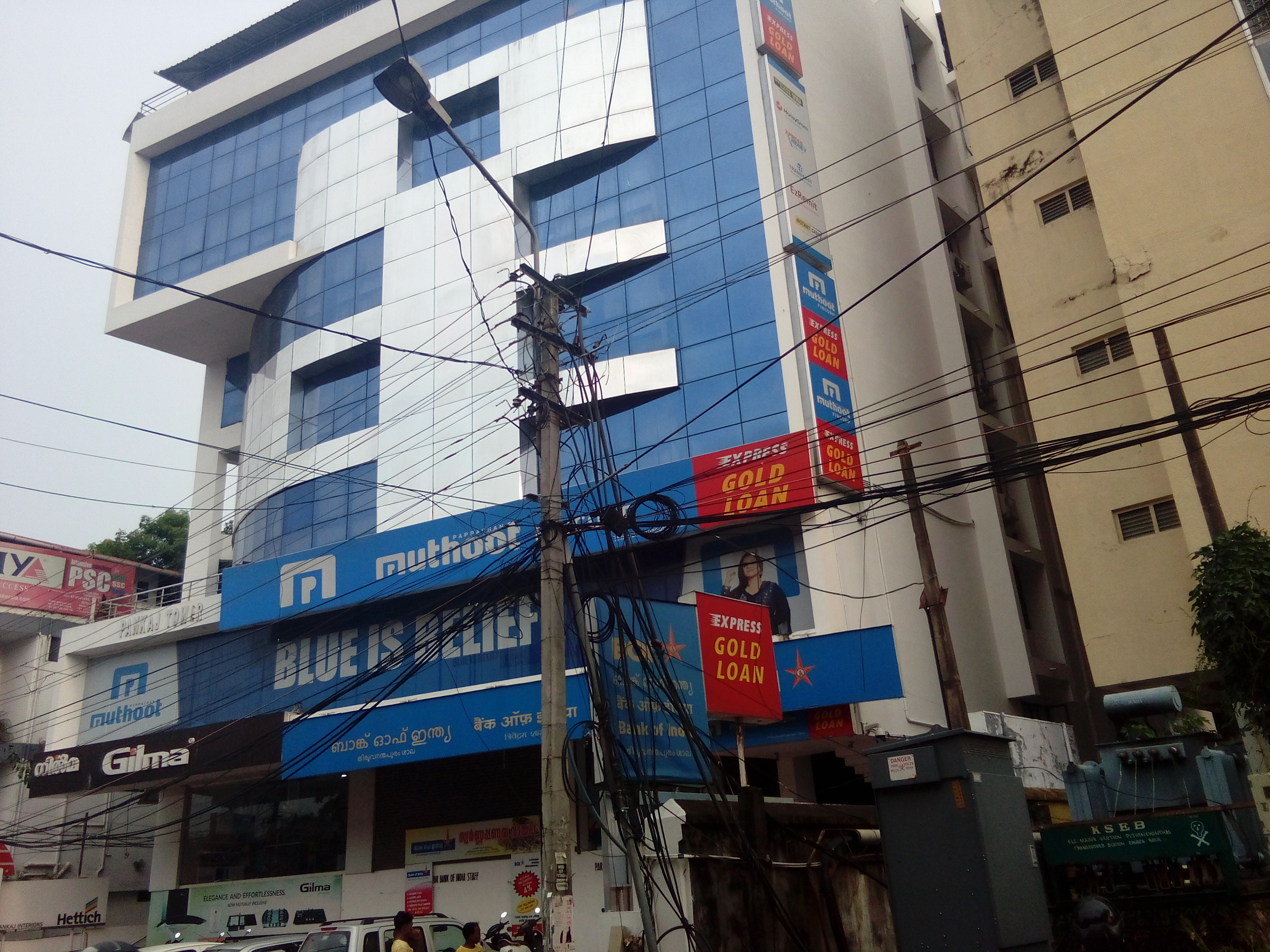 Photos and Videos of Muthoot Fincorp Gold Loan in Punnen Road, Thiruvananthapuram