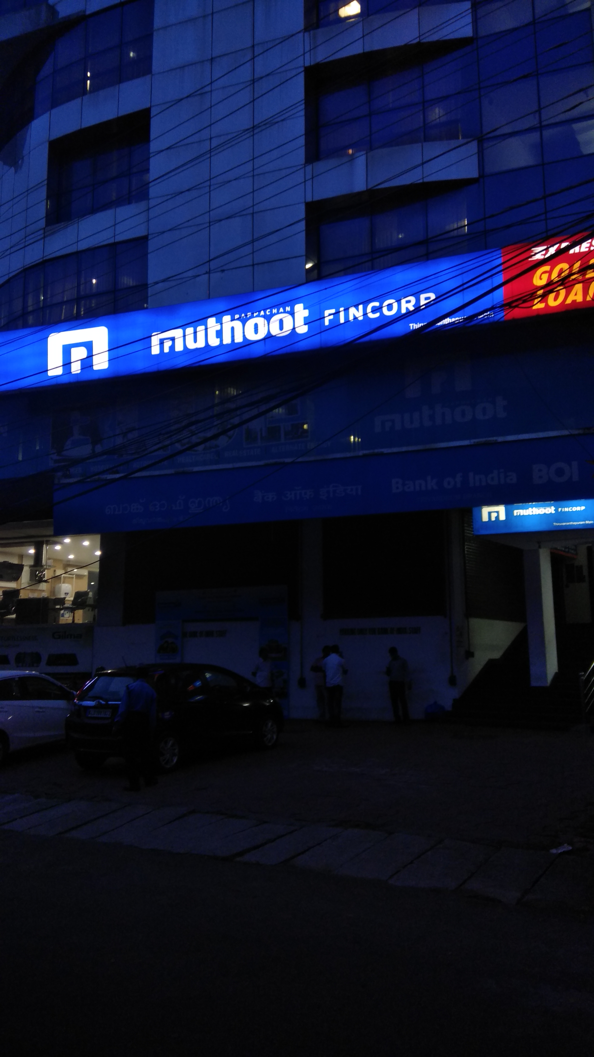 Muthoot Fincorp Gold Loan Services in Punnen Road, Thiruvananthapuram, Kerala