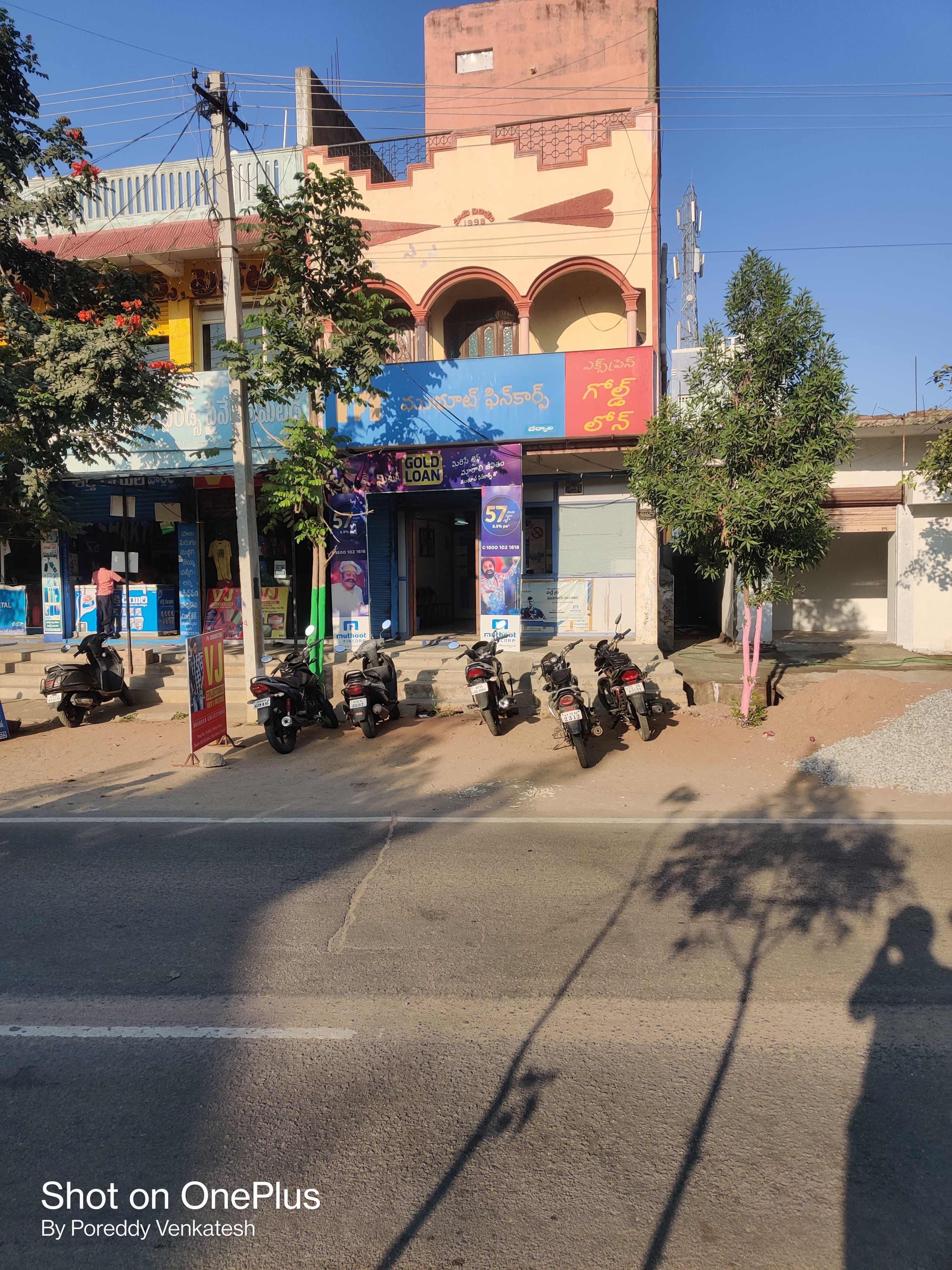Photos and Videos of Muthoot Fincorp Gold Loan in Cherial, Warangal