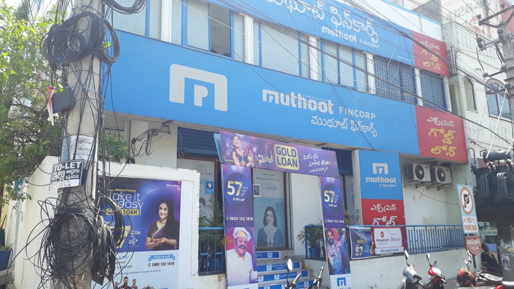 Muthoot Fincorp Gold Loan Services in Machavaram, Krishna, Andhra Pradesh