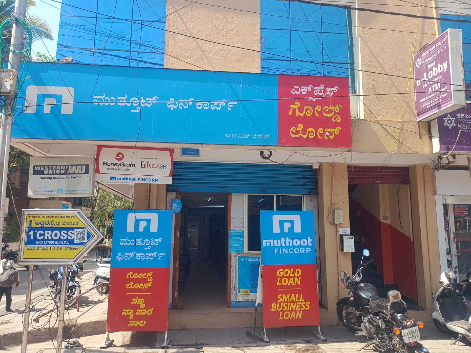 Muthoot Fincorp Gold Loan Services in BTM Layout, Bengaluru, Karnataka