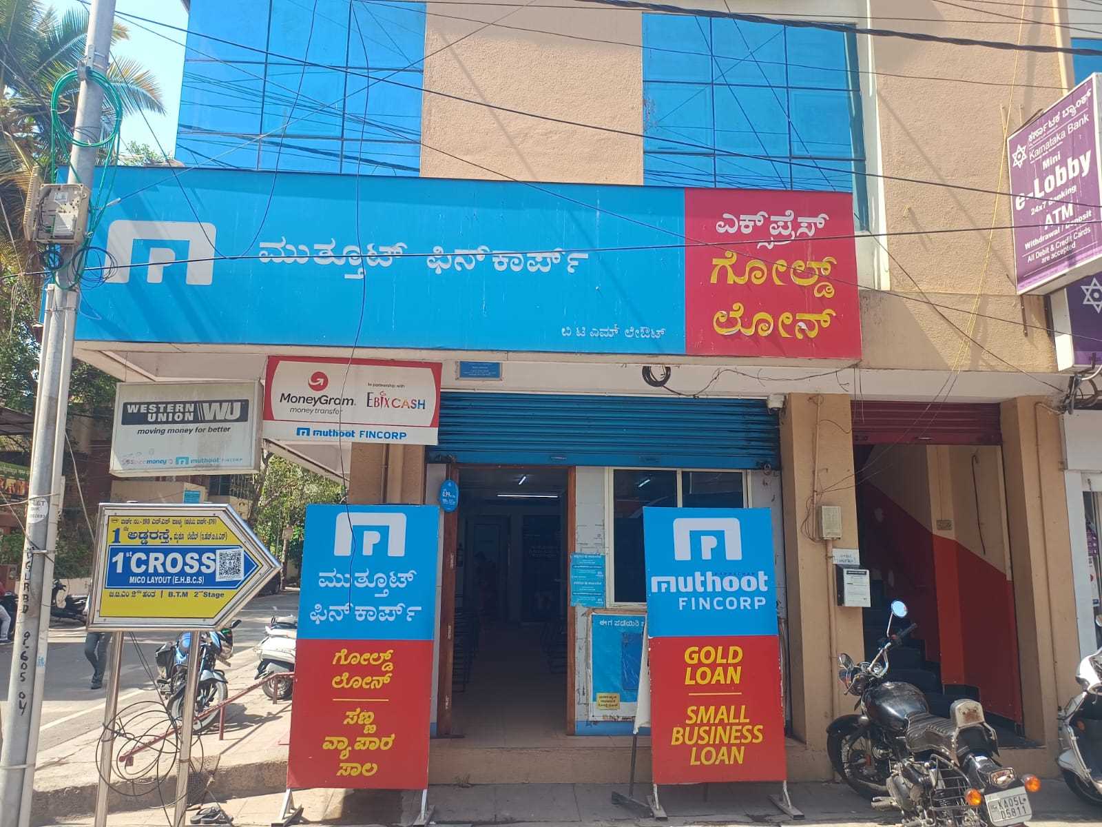 Photos and Videos of Muthoot Fincorp Gold Loan in BTM Layout, Bangalore