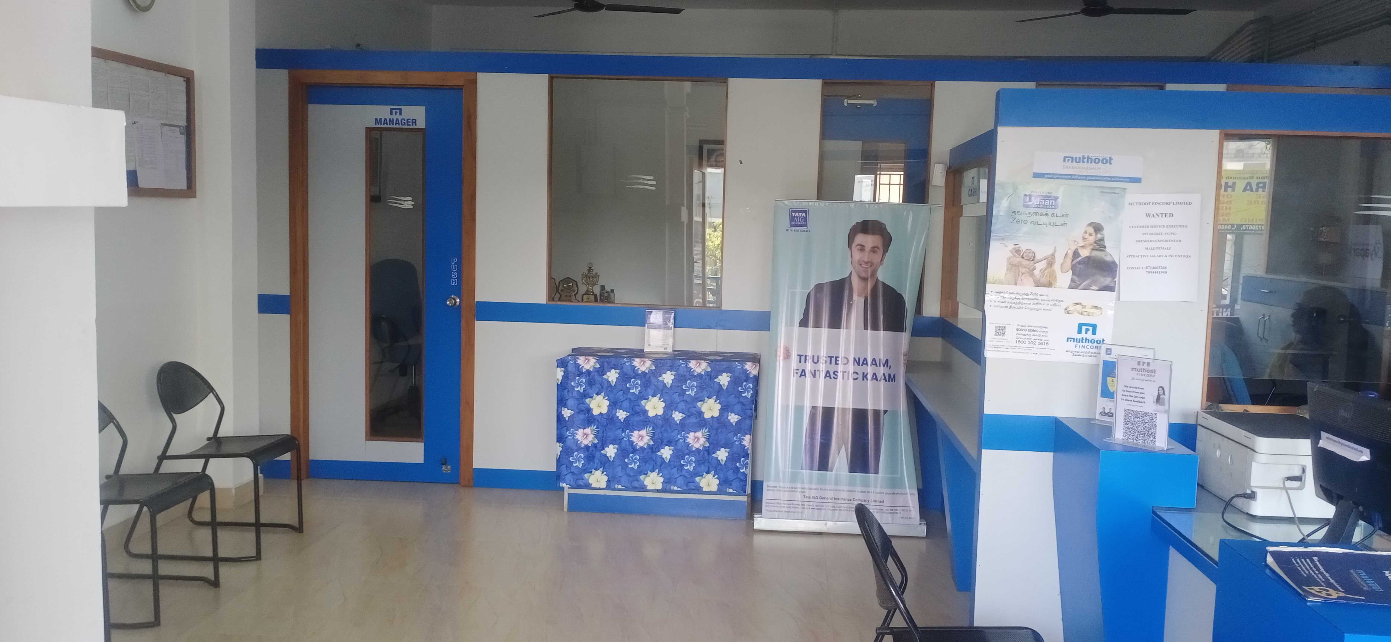 Photos and Videos of Muthoot Fincorp Gold Loan in Uppilipalayam, Coimbatore