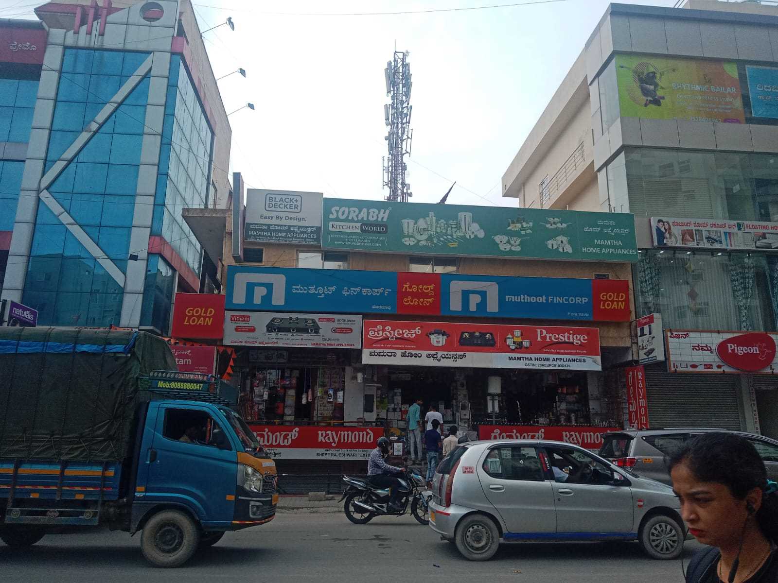 Muthoot Fincorp Gold Loan Services in Banaswadi, Bengaluru, Karnataka