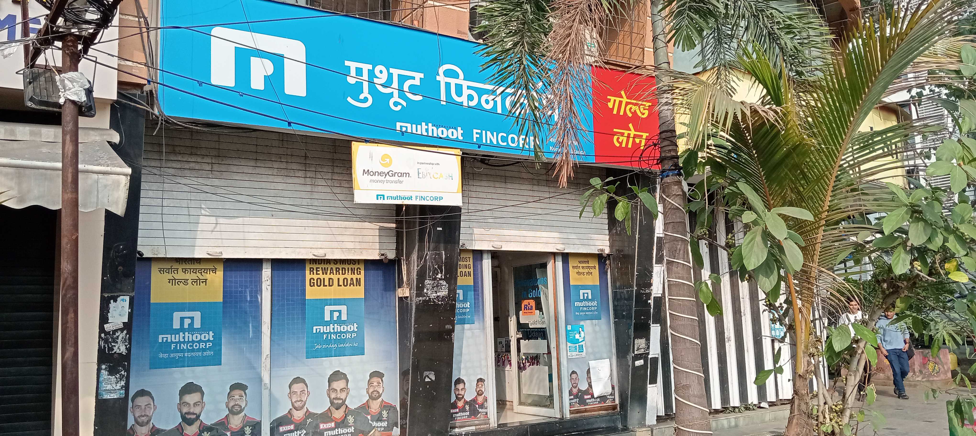 Muthoot Fincorp Gold Loan Services in Nerul, Sector 22, Navi Mumbai, Maharashtra
