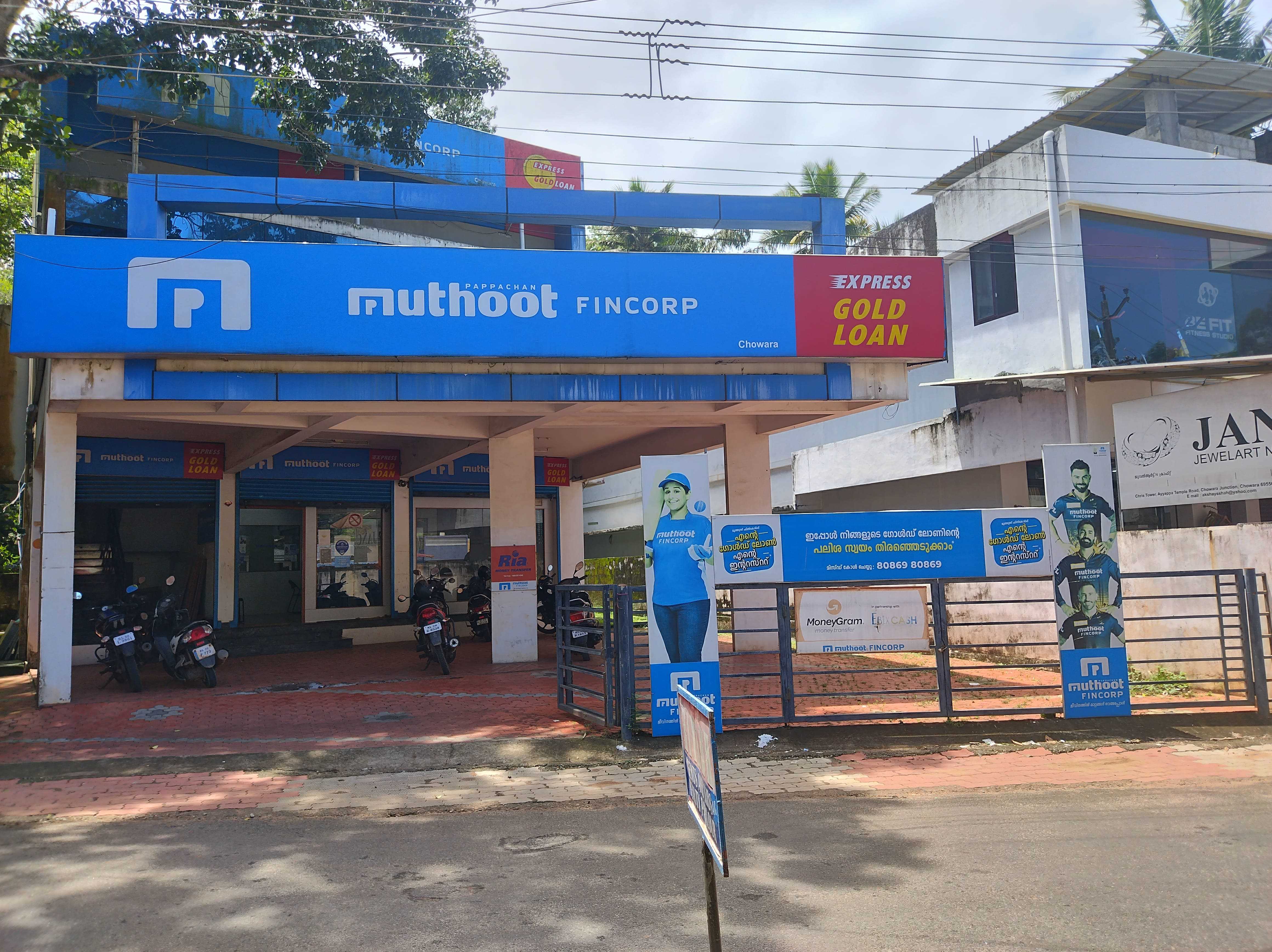 Muthoot Fincorp Gold Loan Services in Chowara, Thiruvananthapuram, Kerala