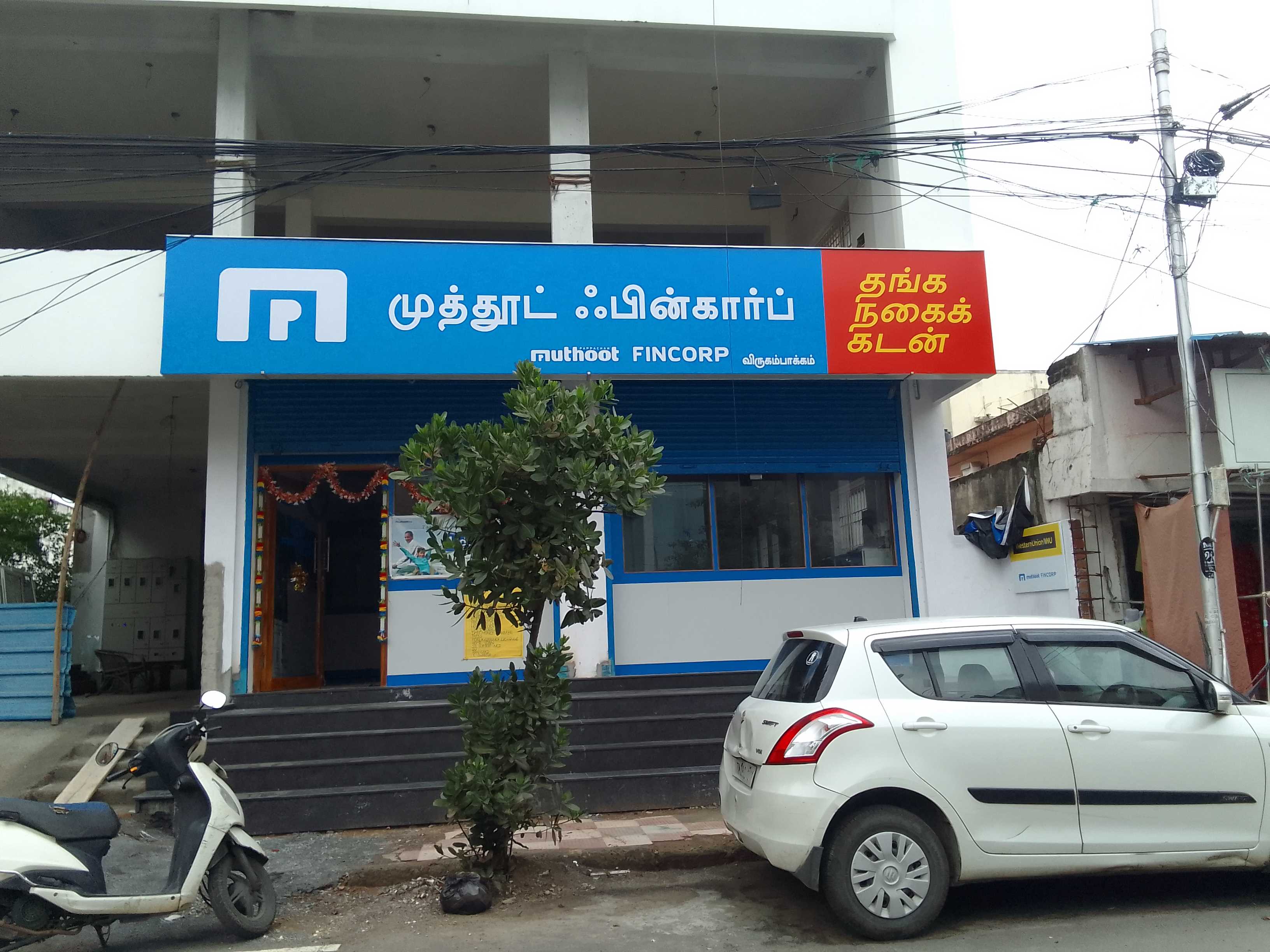 Muthoot Fincorp Gold Loan Services in Alwarthirunagar, Chennai, Tamil Nadu
