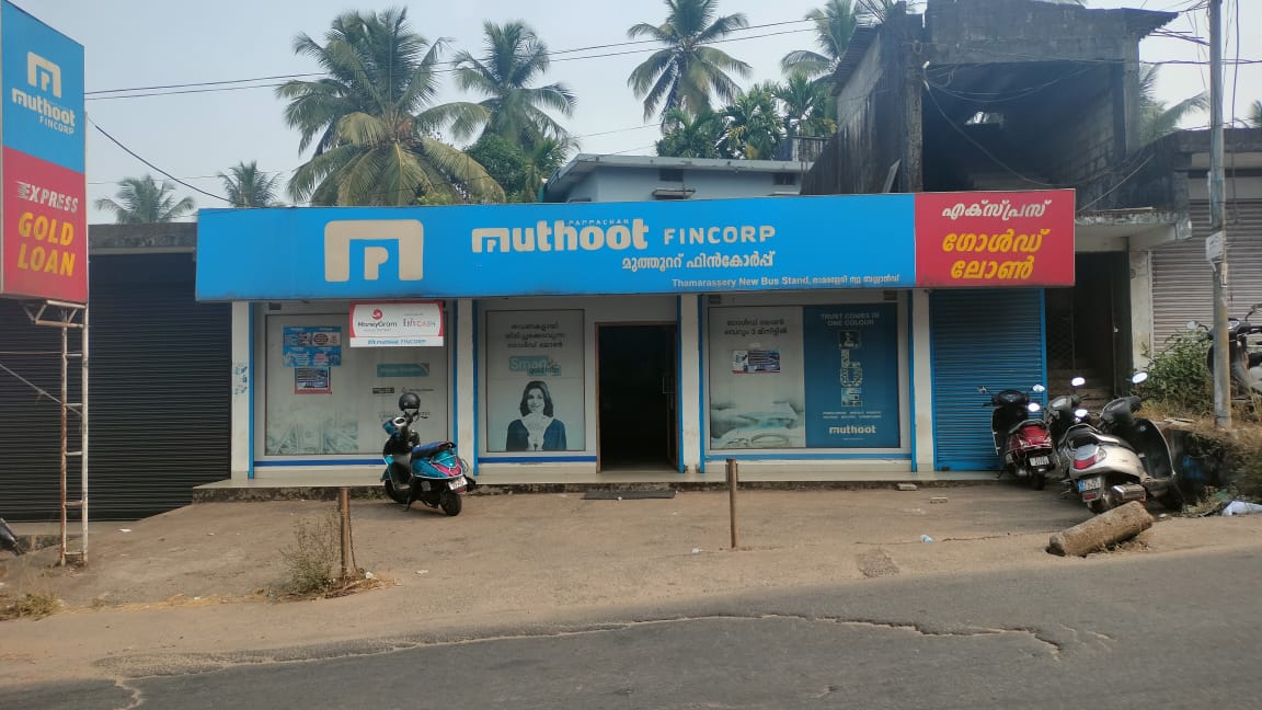 Photos and Videos of Muthoot Fincorp Gold Loan in Thamarassery, Kozhikode
