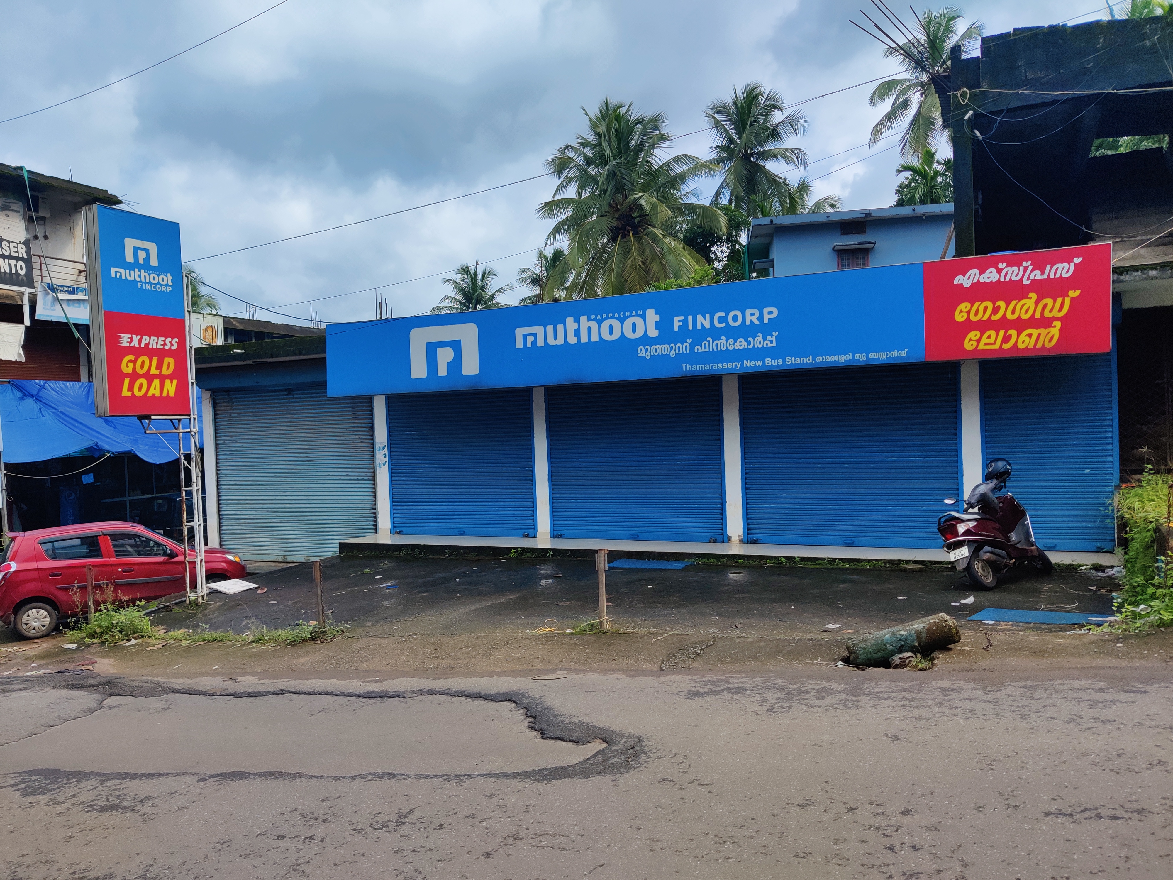 Photos and Videos of Muthoot Fincorp Gold Loan in Thamarassery, Kozhikode