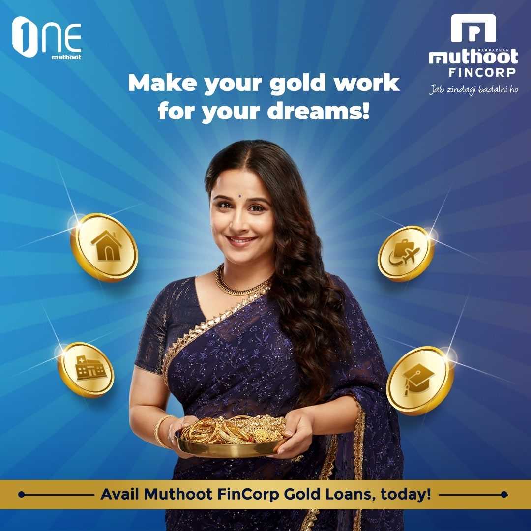 Photos and Videos of Muthoot Fincorp Gold Loan in Perumpilavu, Kunnamkulam