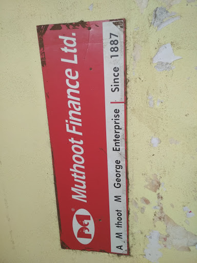 Muthoot Finance Services in Kangeyam, Kangeyam, Tamil Nadu