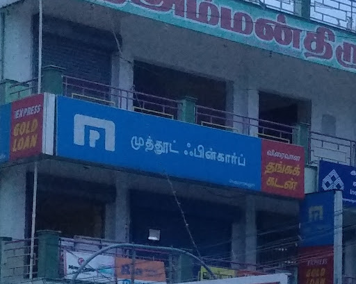 Muthoot Finance Services in Perumanallur, Perumanallur, Tamil Nadu