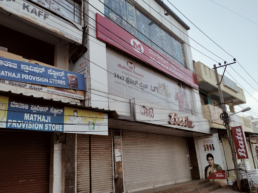 Muthoot Finance Services in Sinthan Nagar, Bengaluru, Karnataka