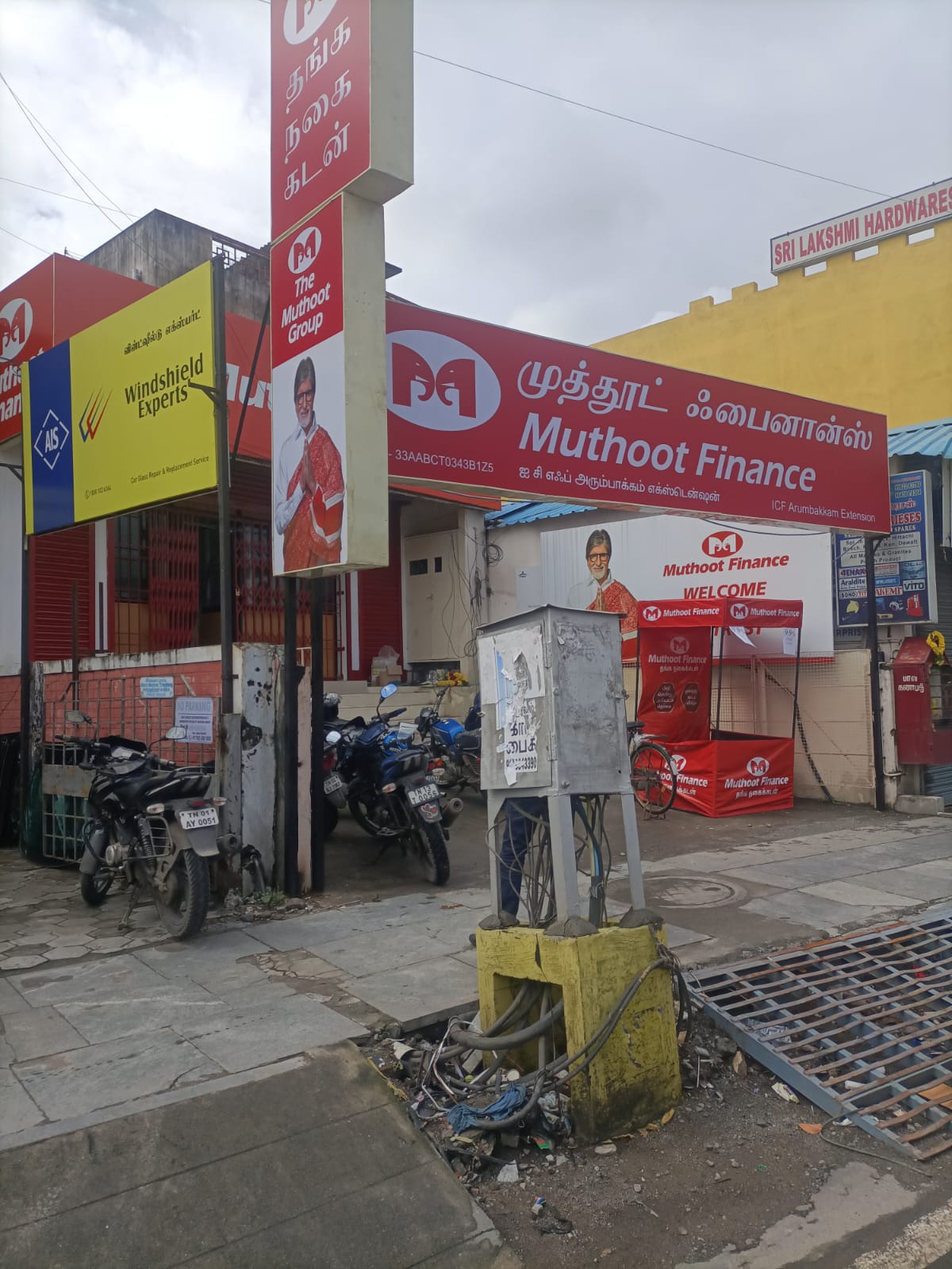 Photos and Videos from Muthoot Finance in Arumbakkam, Chennai