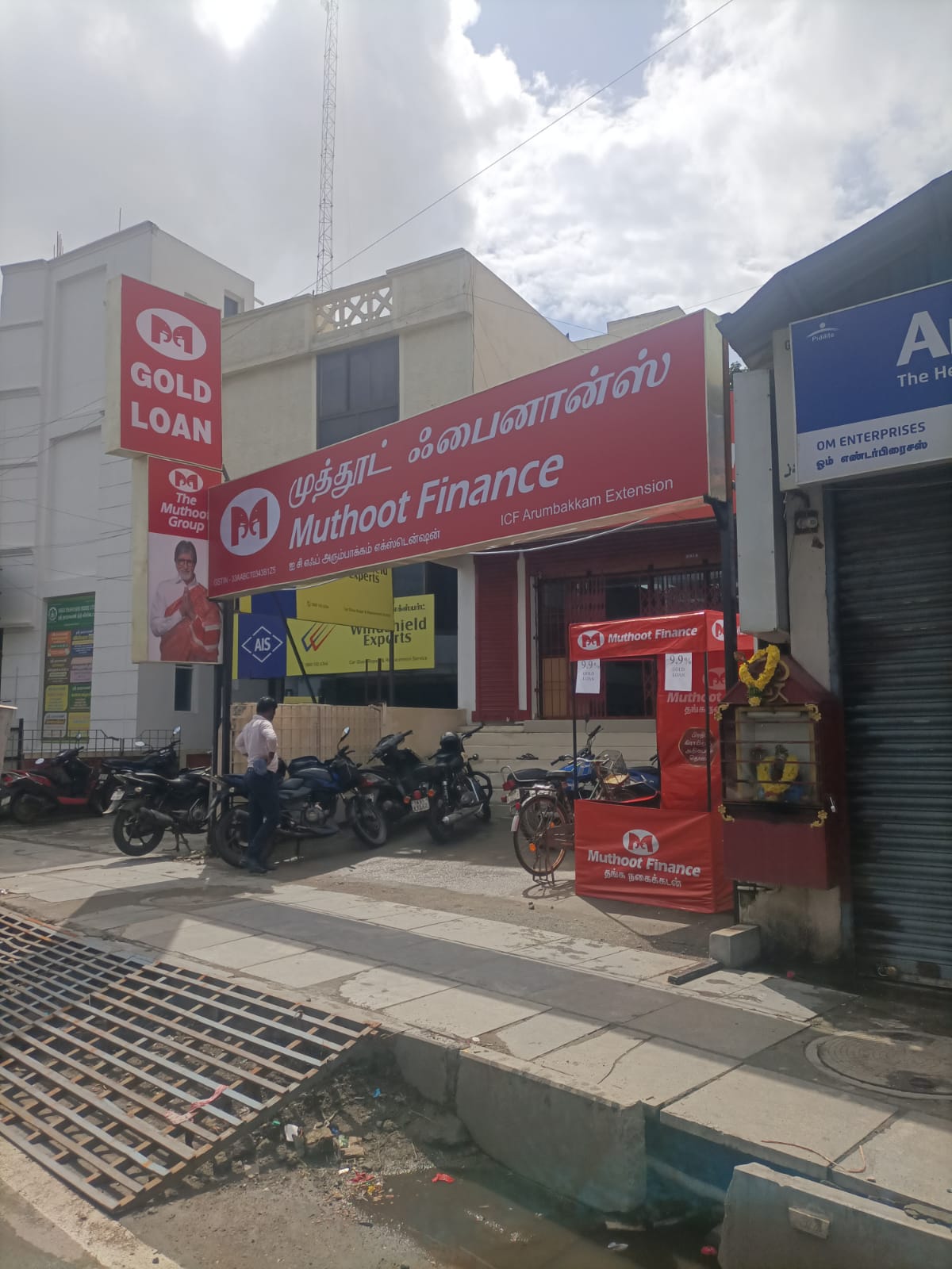 Photos and Videos from Muthoot Finance in Arumbakkam, Chennai