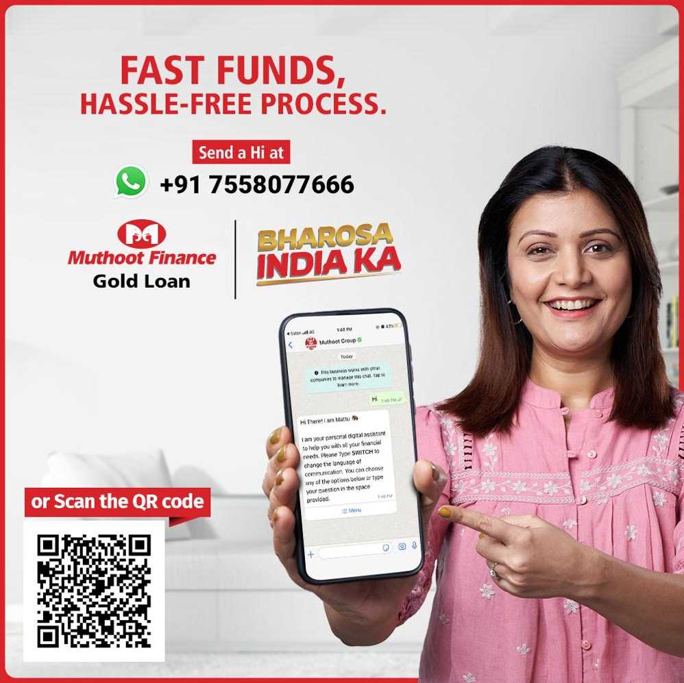 Muthoot Finance Services in Uttam Nagar, New Delhi, Delhi