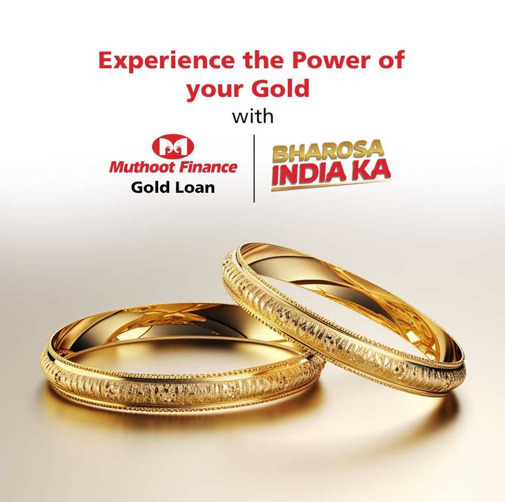 Muthoot Finance Services in Krishna Nagar, New Delhi, Delhi