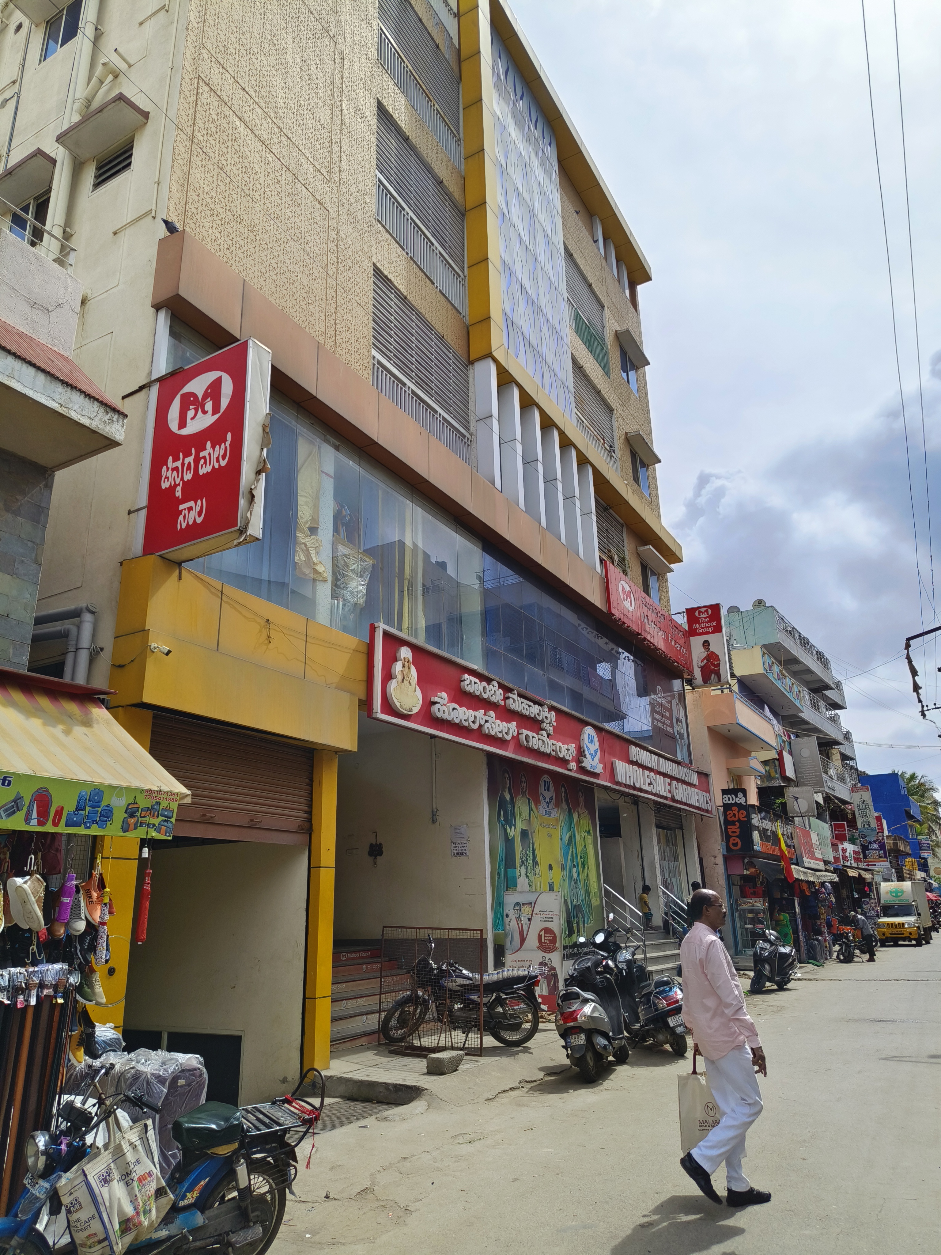 Photos and Videos from Muthoot Finance in Mahadevapura, Bangalore