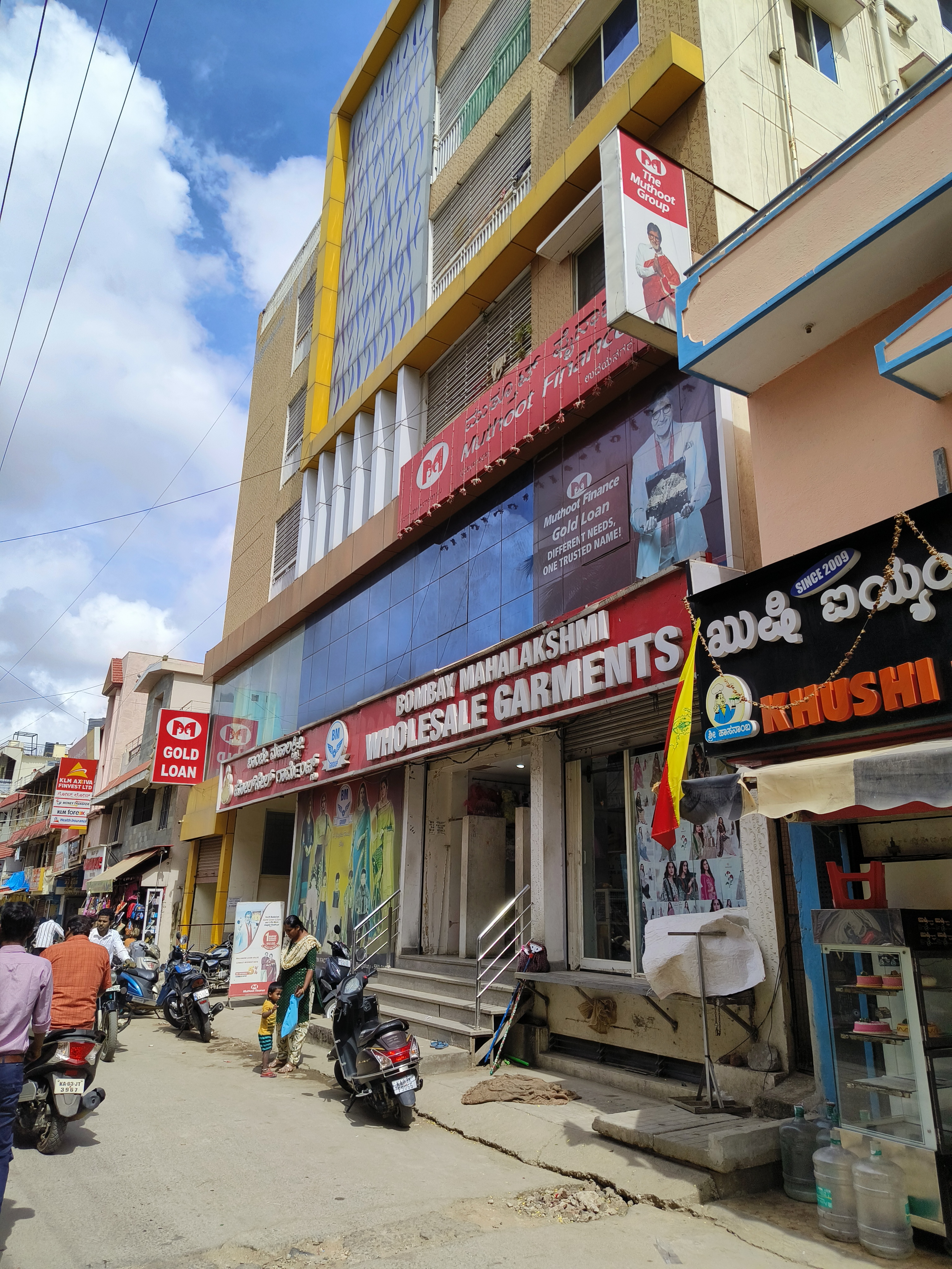 Muthoot Finance Services in Mahadevapura, Bengaluru, Karnataka