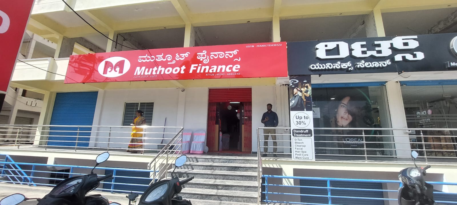 Muthoot Finance Services in Abbigere, Bengaluru, Karnataka