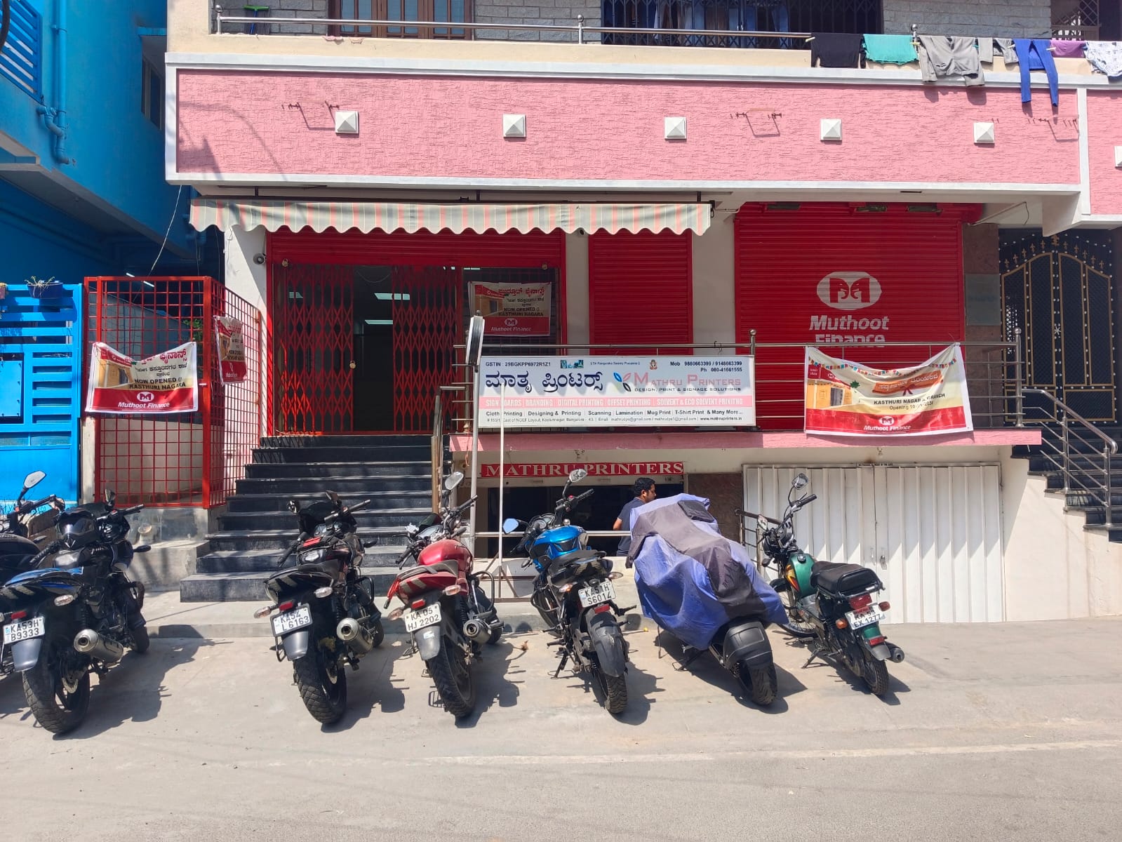 Muthoot Finance Services in Bennigana Halli, Bengaluru, Karnataka