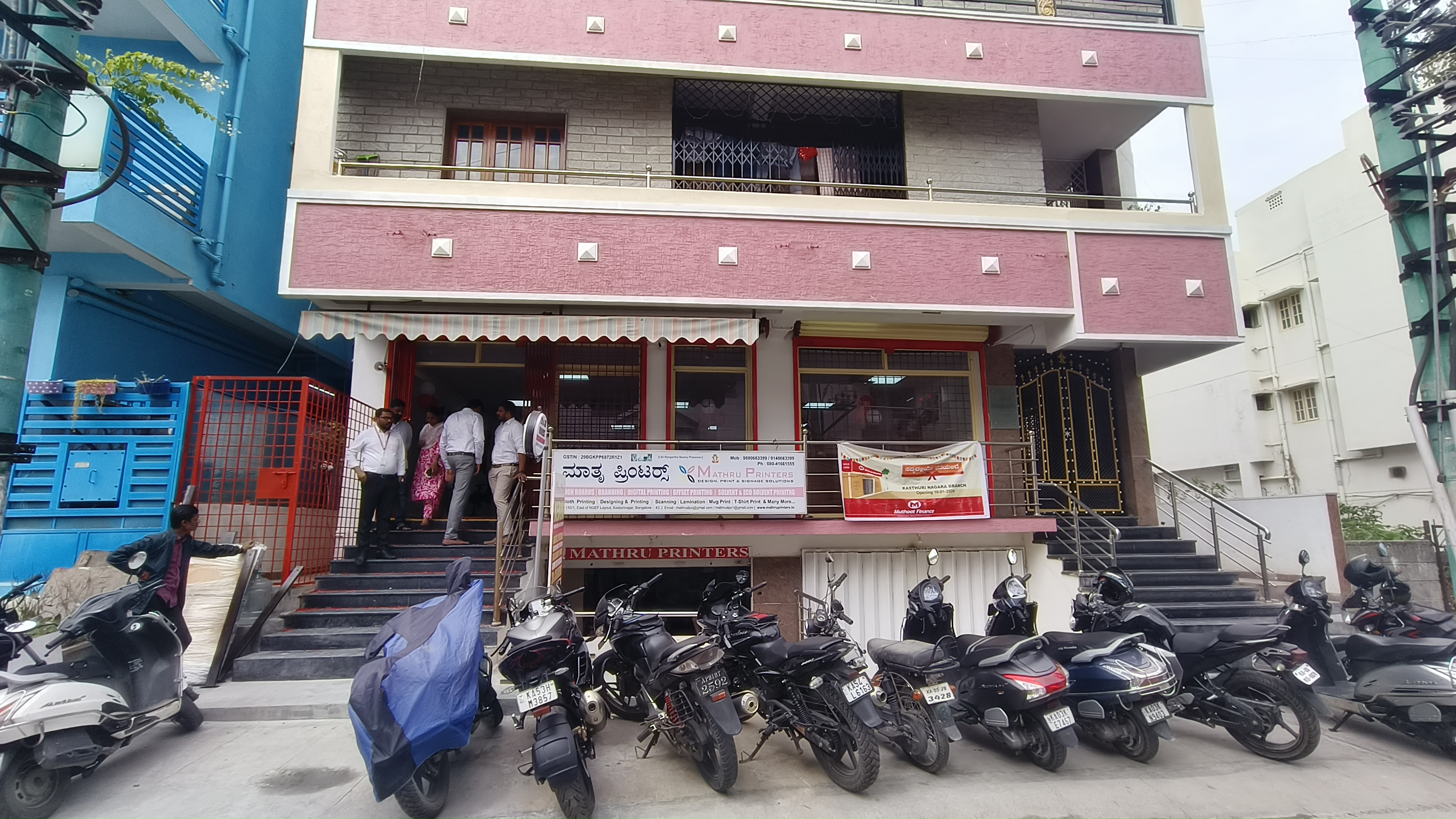 Muthoot Finance Services in Bennigana Halli, Bengaluru, Karnataka