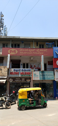 Muthoot Finance Services in Devarabisanahalli, Bengaluru, Karnataka