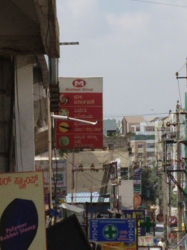 Muthoot Finance Services in Kaikondrahalli, Bengaluru, Karnataka