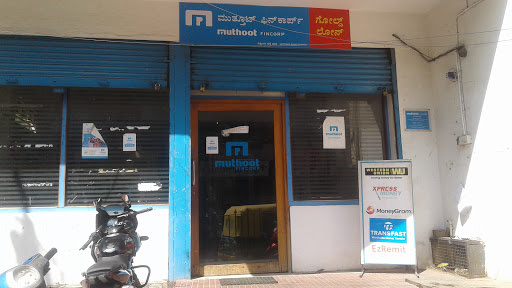 Muthoot Finance Services in Shivaji Nagar, Bengaluru, Karnataka