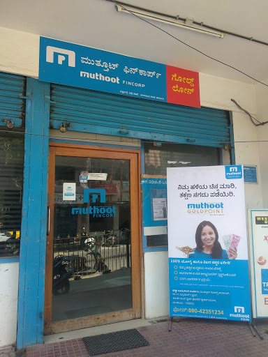 Muthoot Finance Services in Shivaji Nagar, Bengaluru, Karnataka