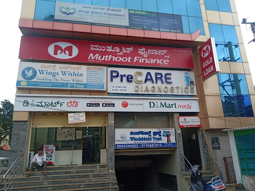 Muthoot Finance Services in Thigalarapalya, Bengaluru, Karnataka