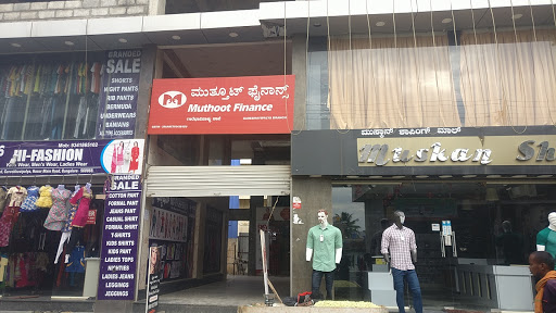 Muthoot Finance Services in Garvebhavi Palya, Bengaluru, Karnataka