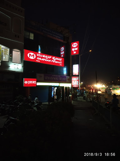 Muthoot Finance Services in Madiwala, Bengaluru, Karnataka