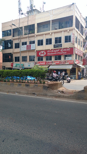 Muthoot Finance Services in Indiranagar, Bengaluru, Karnataka