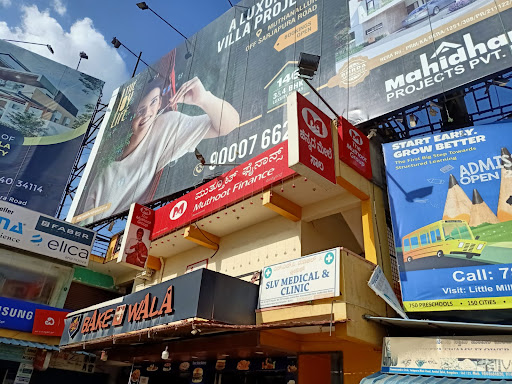 Muthoot Finance Services in Dommasandra, Bengaluru, Karnataka