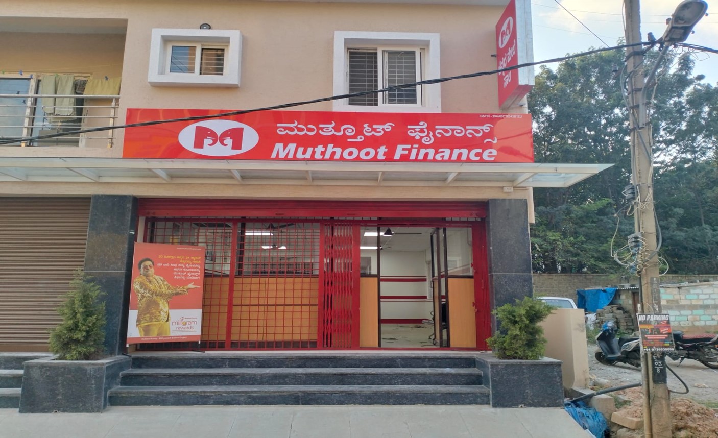 Photos and Videos from Muthoot Finance in Ranganatha Layout, Bangalore