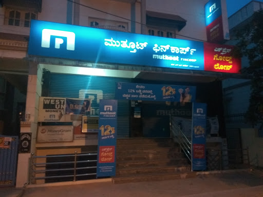 Muthoot Finance Services in HSR Layout, Bengaluru, Karnataka